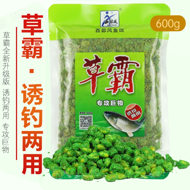 速发草霸湖2代老坛玉米钓饵青鱼草鱼黑坑湖库草泊野钓鱼打