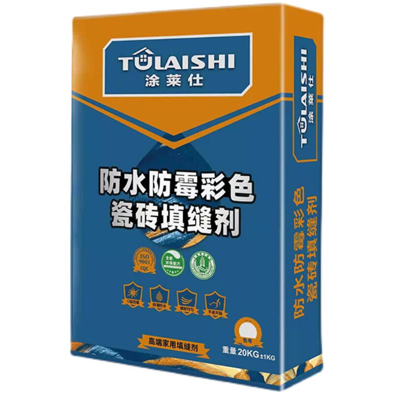 速发彩色瓷砖墙地砖专用填缝剂粉防水防霉厕所卫生间勾缝剂粉缝隙