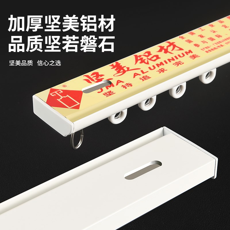 速发内开窗超薄窗帘轨道极薄极窄免打孔滑轨飘窗直轨滑轮款