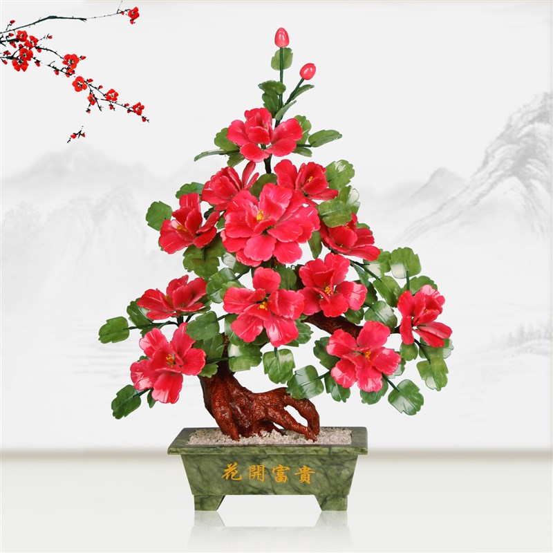 速发玉器工栽品12朵牡丹花客厅家居树品玉雕盘艺茶几盆景饰摆件