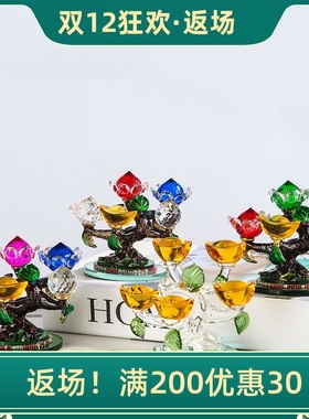 速发黄水晶元宝发财树摆件 家居客厅品面办室公小装饰桌汽车车内