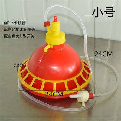 速发养殖场新款自动饮水桶自动幼雏鸭苗鹅苗喂水器喂水结实给水加