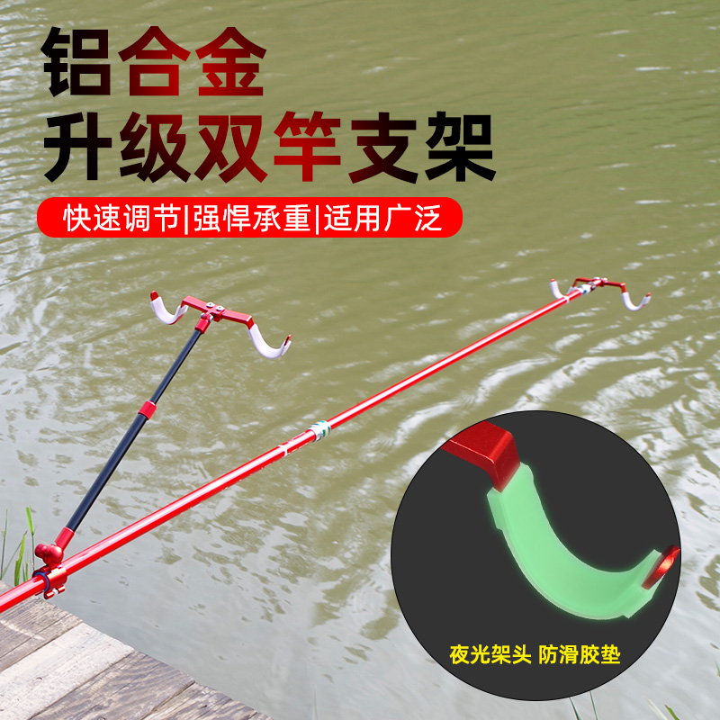 速发钓鱼双叠支架双炮台支後双头架杆双头摺竿架挂