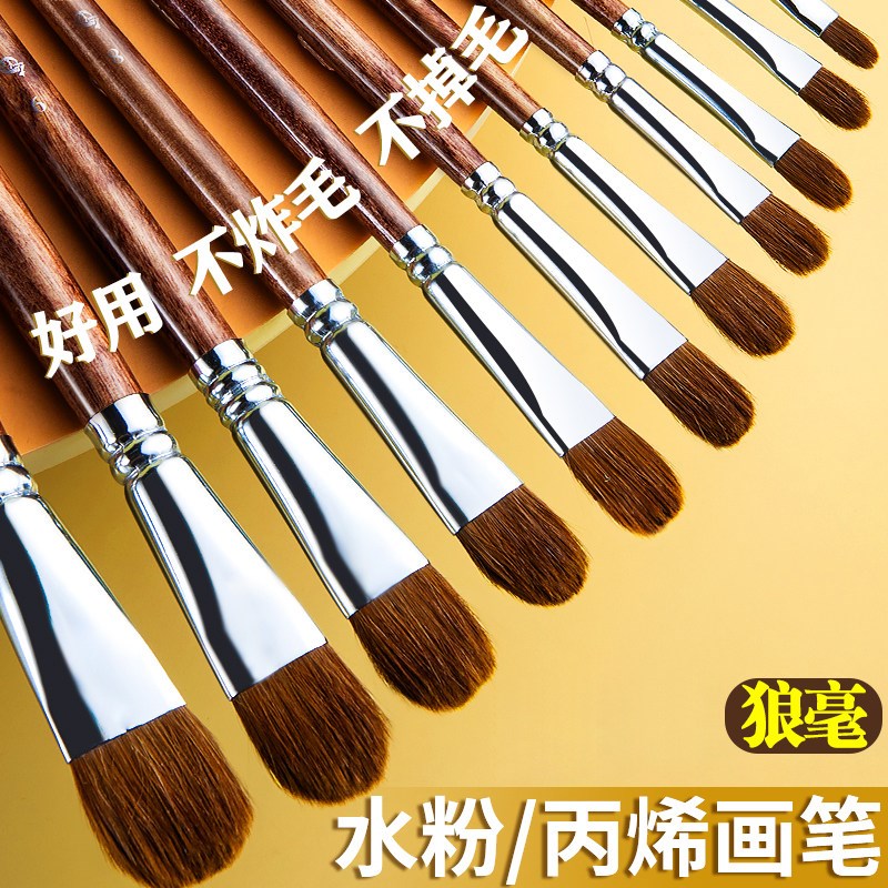 速发华虹hwahog丙烯水粉画笔油画笔套装狼毫颜料画笔套装美术生专
