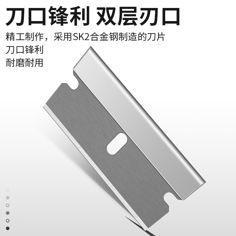 速发手修屏幕除胶铲合刮胶手机拆屏拆框翘屏维机单面高韧性胶金钢