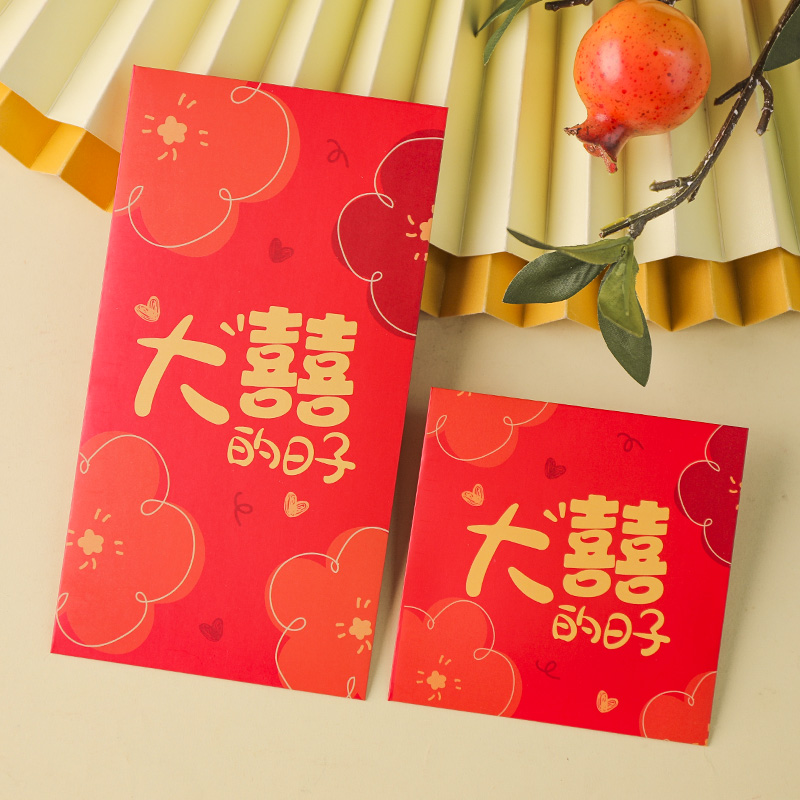 速发小清新花草结堵红包2新款袋022娶亲婚门喜柿花生回礼小红包