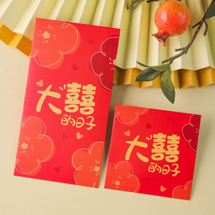 速发小清新花草结堵红包2新款袋022娶亲婚门喜柿花生回礼小红包