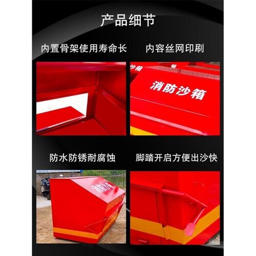 速发沙油站沙箱1方2立方脚卸式黄加箱中石化器材柜油井盖踏油口箱