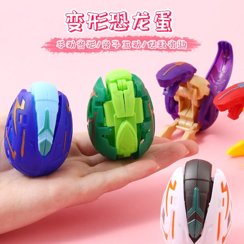速发幼儿园班级变形恐龙小玩具蛋学生六一节礼物儿童生礼全班日品