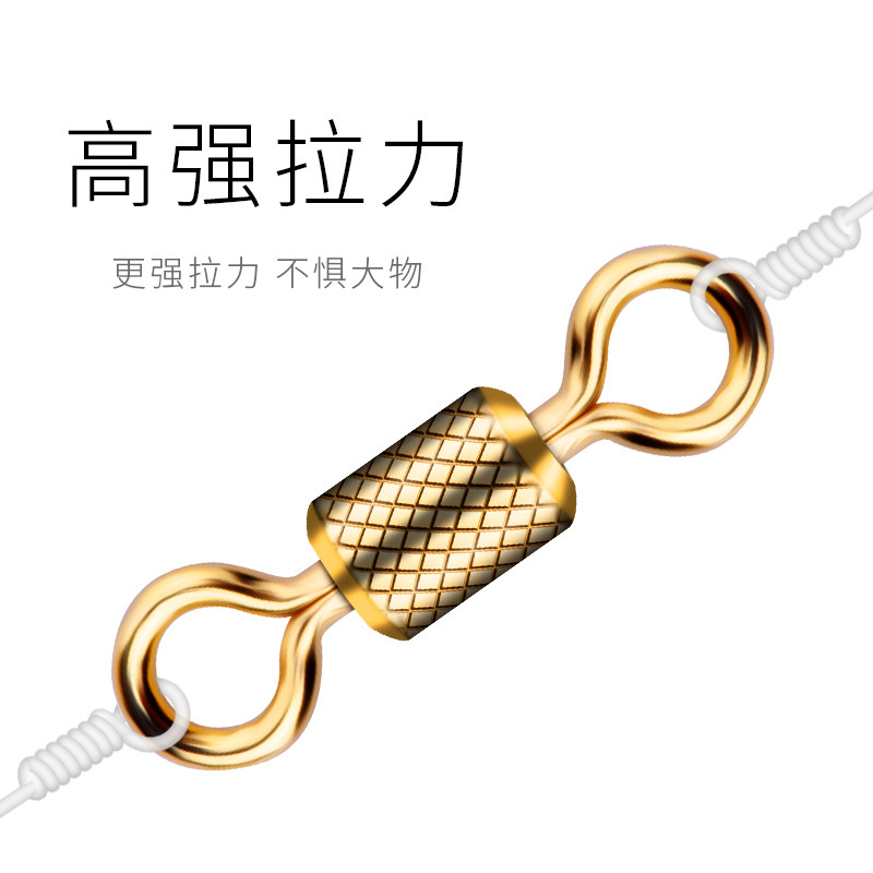 速发压花八字环连接器高转速防缠不锈钢钓鱼8字环渔具用品鱼具小