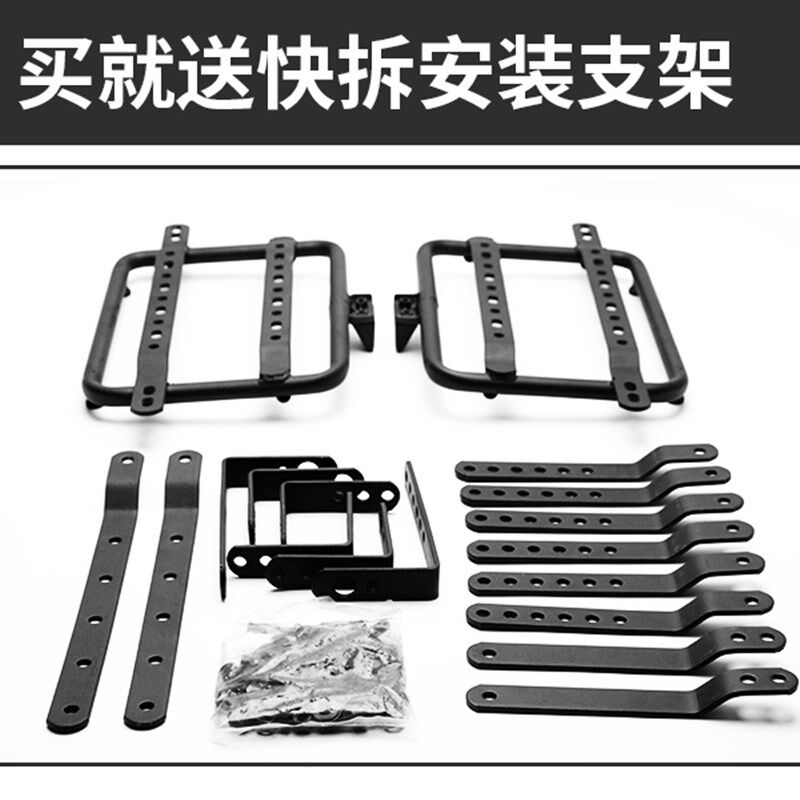 速发国四00边箱小黄龙00尾箱侧箱挂箱改装欧版B02蓝00边箱