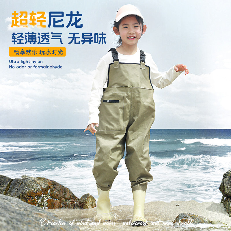 速发赶海装水儿童水玩连体衣服尼龙下水裤防水涉备雨裤沙滩幼儿园