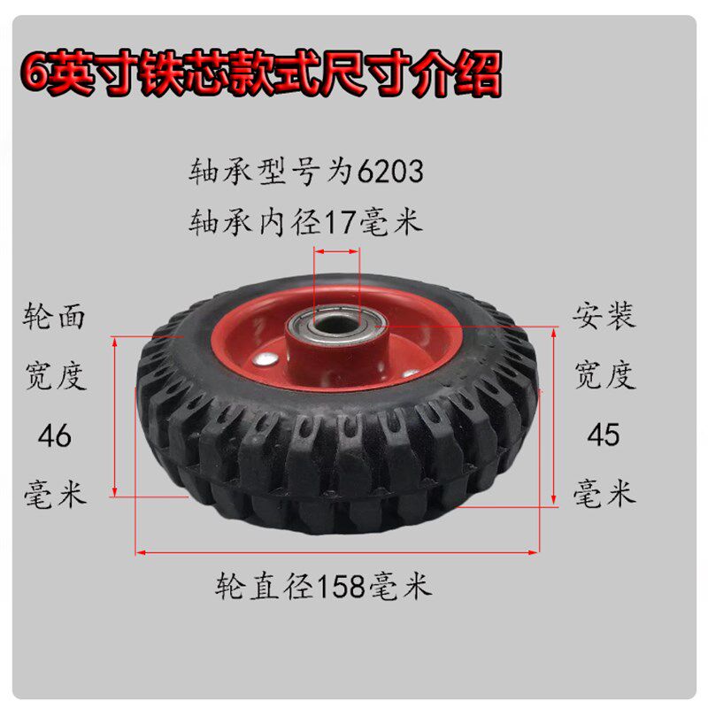 速发优质6/8英寸铸铁实心橡胶烽火轮两轮手推车单轮子静音向轮配