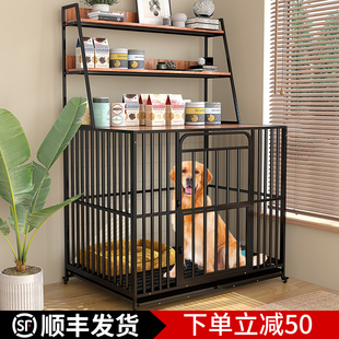 速发狗笼子大型犬中型犬室外小笼带厕所边金牧毛狗型置物架狗窝屋
