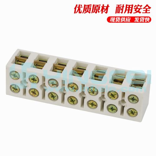 速发厂家现货接线端子8007 端子台 阻燃耐高温接线柱 耐高温 性能