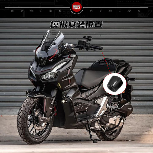 速发适用ADV160 150改装VIO160 150手把堵头平衡块车把端子配件