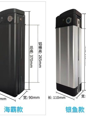 速发折叠电动车48v通代驾车10a2h0AH锂电车锂用外壳