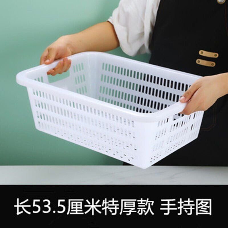 速发框子蓝子装菜篮子筐塑料篮放菜筐长方形白色商用厨房水果篮周