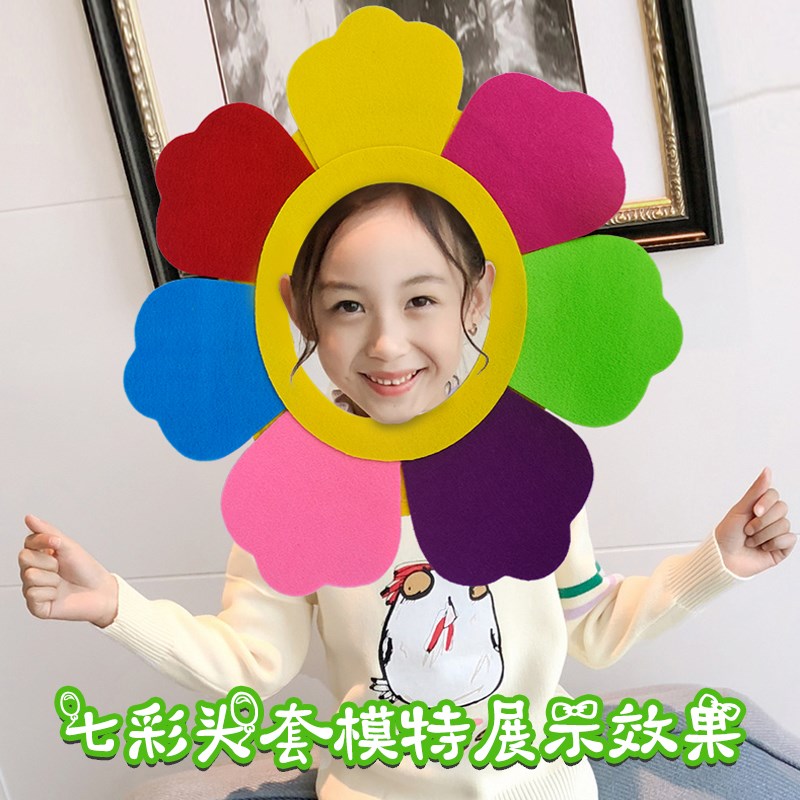 速发六一儿童节表演道具开动会入场花幕式手拿梅花头套搞怪太运脸