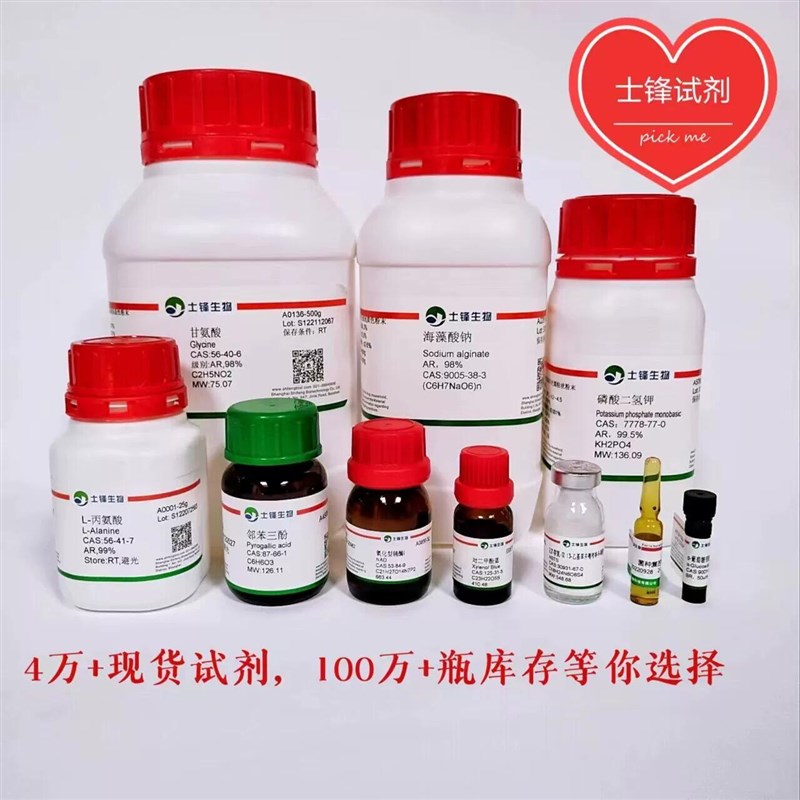 速发抗生素检定培养基8号250g/瓶 现货包邮带票 乾粉培养基厂家