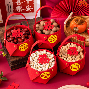 速发乔迁之喜客饰新房搬家干果篮子暖居布置摆厅装件入宅仪式用品
