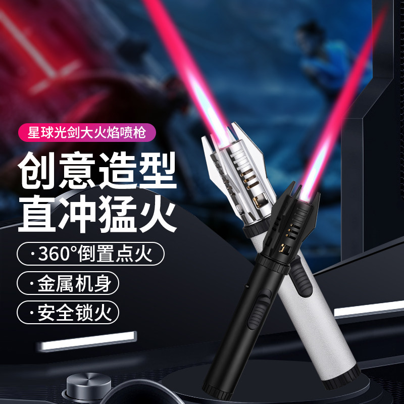 速发长光剑户灸防风喷枪点艾气充外烧烤点火器焊枪专用
