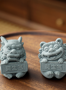 速发国潮宠狮微小号桌面装饰品茶石摆件创意子景观盆景鱼缸造景