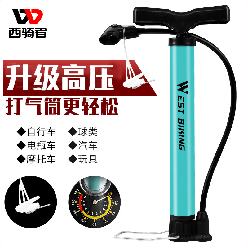 速发西骑者自用车行气筒家打高压便携迷你充篮球山地车电动摩托电