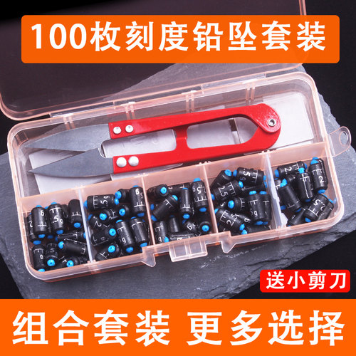 速发快速铅铅坠刻度铅套装混搭成品铅皮卷装克皮铅度垂钓渔具钓鱼