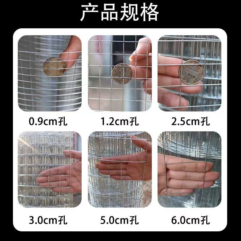 速发热镀锌铁丝网围栏养殖网栅栏网片网格台钢丝护栏网防鼠防护铁