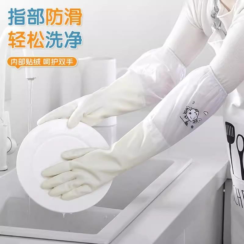 速发洗碗手套冬季洗款厨房加长家务防水做饭搞卫生薄衣服干活清洁