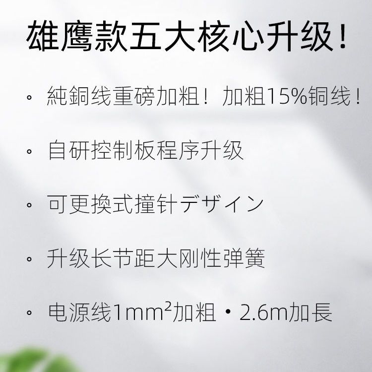 速发。藤原射钉钢枪钉枪电动钢钉枪钉墙神器专用枪混凝土固定线槽