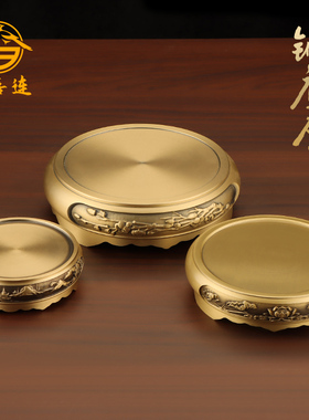 速发托底座文昌塔葫芦铜缸聚宝盆底铜能通用底座仿古装饰工艺品