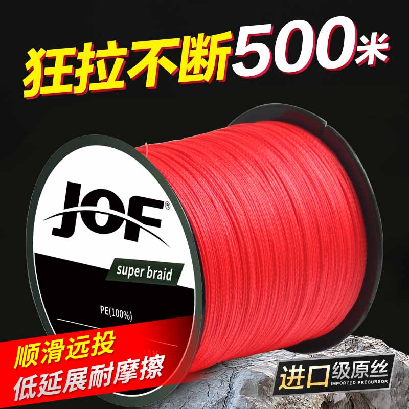 速发8编pe线大力马500米编织线海亚路钓线风筝线渔具