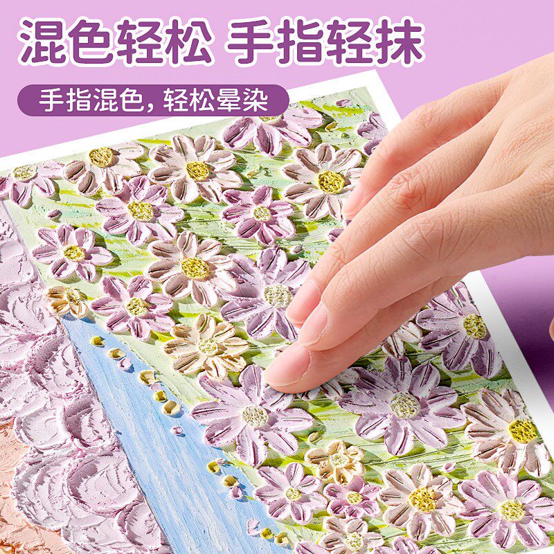 速发重彩软性蜡笔超软48色油画棒套装画框刮刀色系白色用工具全套