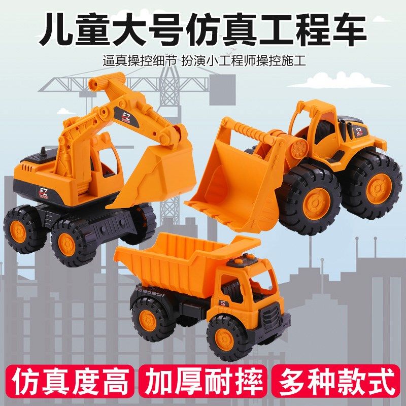 速发玩童挖掘机儿具车工程车挖土机男孩沙滩玩具大号翻车车铲斗推