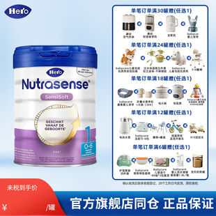 HeroBaby白金版 乳脂球膜配方婴幼儿牛奶粉1段800g DHA奶粉益生元