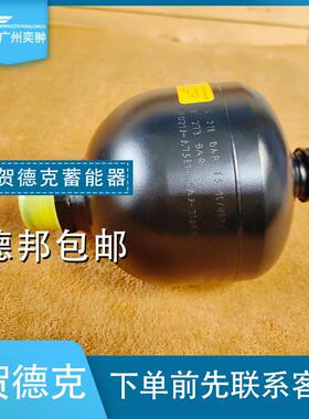 蓄能器SBO200P-1E1/112U-200AI贺德克HYDAC进口