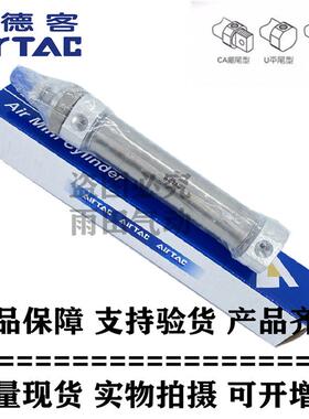 亚德客 迷你气缸 MF20X100SU MF20X150SU MF20X200SCM MF20X200SU