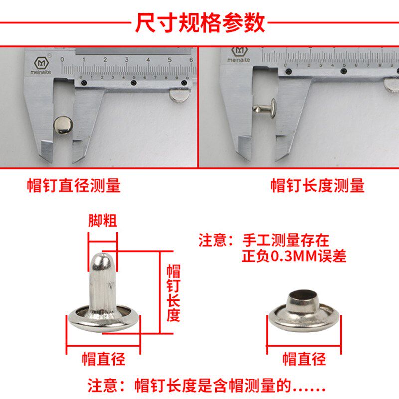 速发6mm~12mm 金属双面铆钉子母柳钉扣子圆形装饰平面撞钉对敲帽
