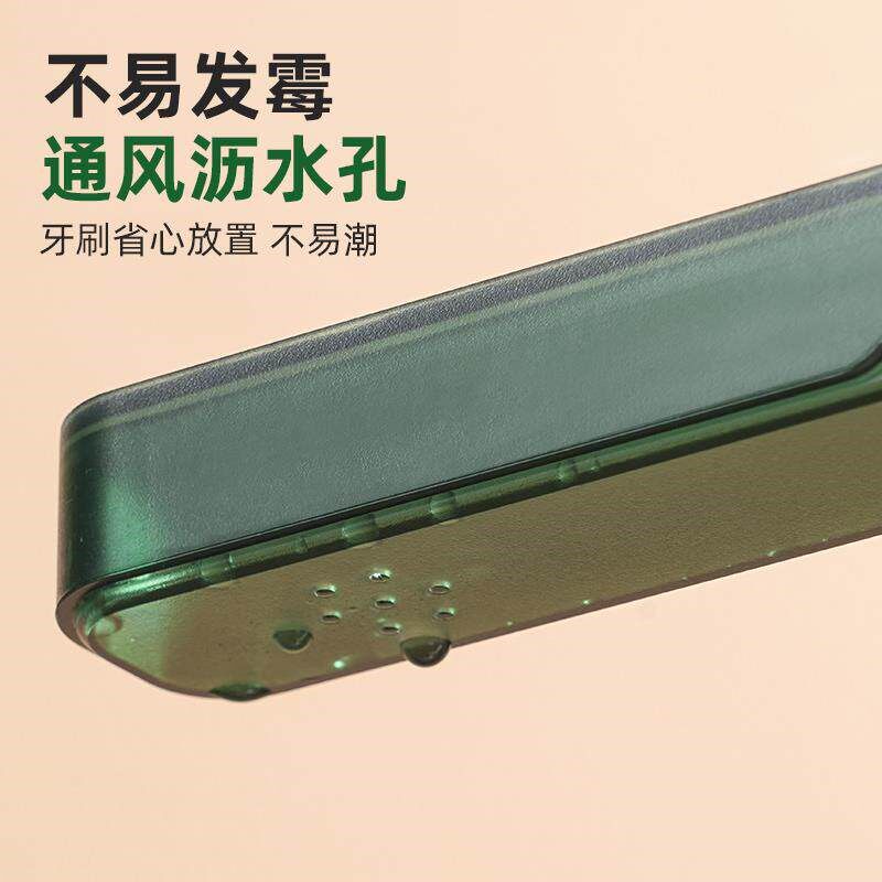 速发水波纹牙刷盒出差旅行牙具收纳盒可携式牙刷套带盖子沥水装牙
