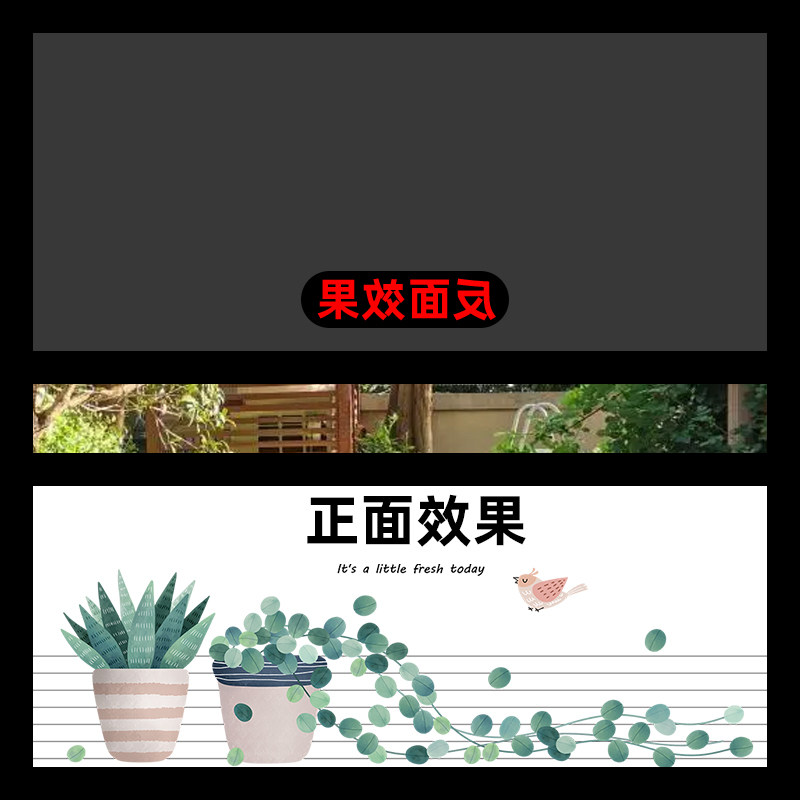 速发窗防遮光神器台遮贴膜防太户走光静电磨砂水膜不透明窗贴纸