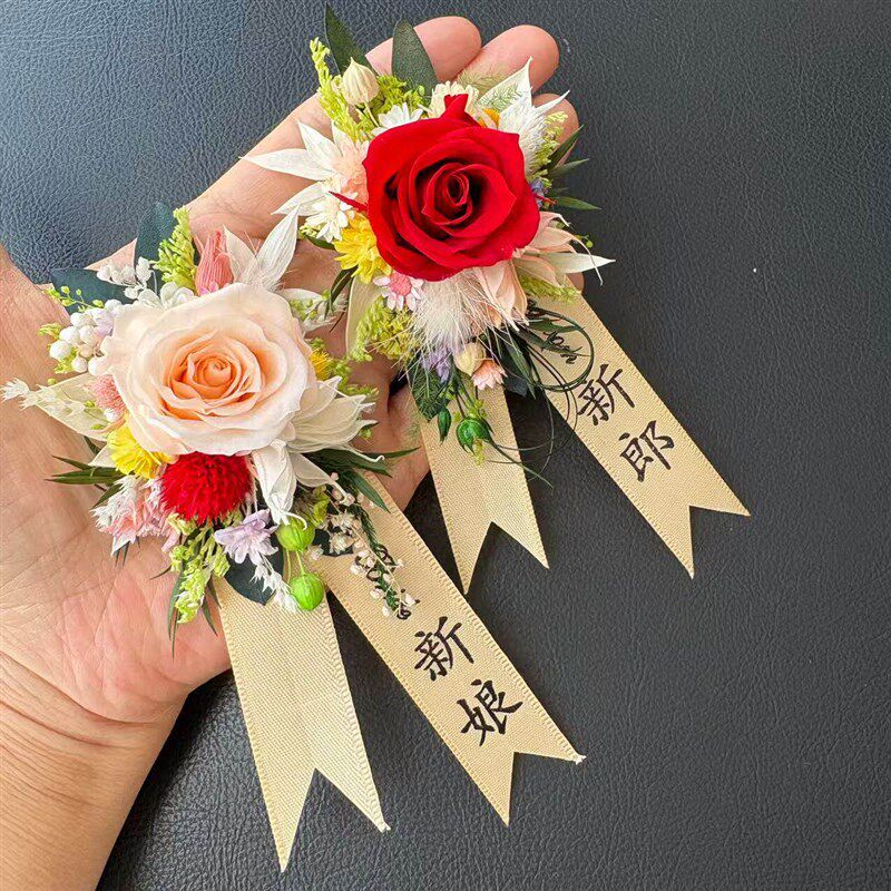 速发手工红色香槟色永生花胸花新郎新娘婚礼手腕花玫瑰花胸襟花手