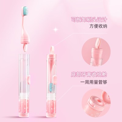 速发便携牙刷牙膏一体式旅行装折叠迷你旅游洗漱用品套装牙套正畸