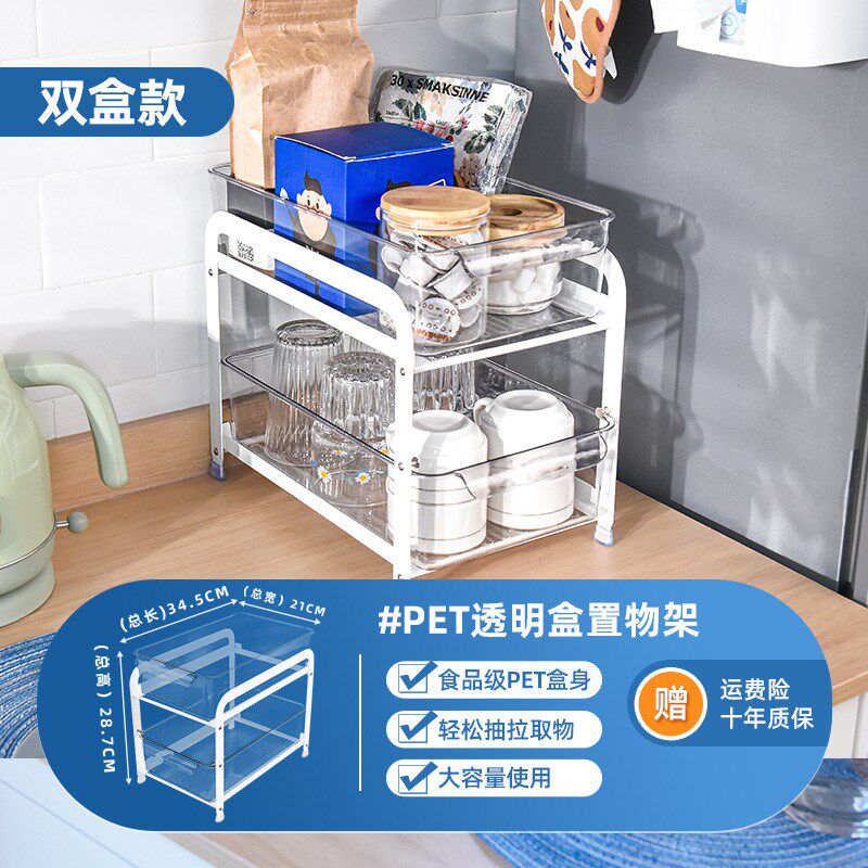 速发厨房杯子收纳杯物架桌面橱柜内抽屉式放水置马克杯果零食水架
