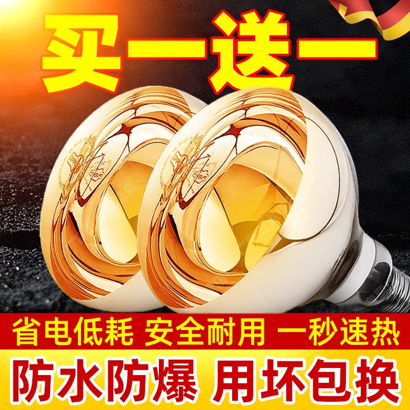 速发浴霸灯中取暖灯室75瓦防爆老式卫生间浴2泡间照明壁挂式灯暖