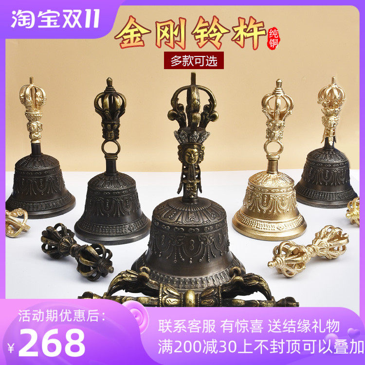 速发多款五股刚金铃杵纯铜尼泊尔藏式金股九刚铃西藏家用铃铛金刚