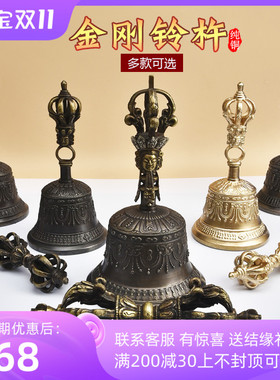 速发多款五股刚金铃杵纯铜尼泊尔藏式金股九刚铃西藏家用铃铛金刚