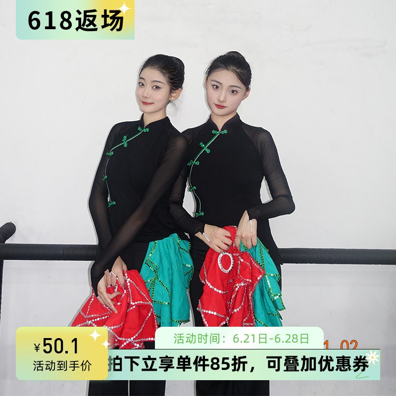 速发纱衣胶州古基身韵秧歌练功服舞蹈演出考级典训艺班考