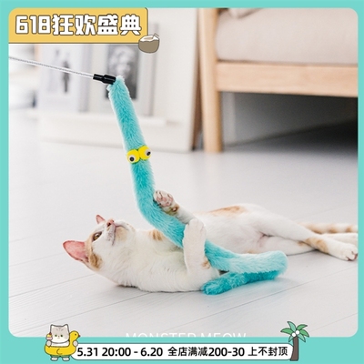 现货速发怪物星球毛毛虫逗猫棒长条毛绒长杆带铃铛猫咪自嗨解闷耐